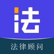 法驻云尊享会员版