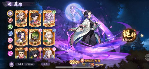 魂色官方版