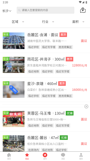 转门面网手机版