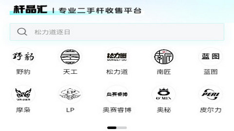 杆品汇app