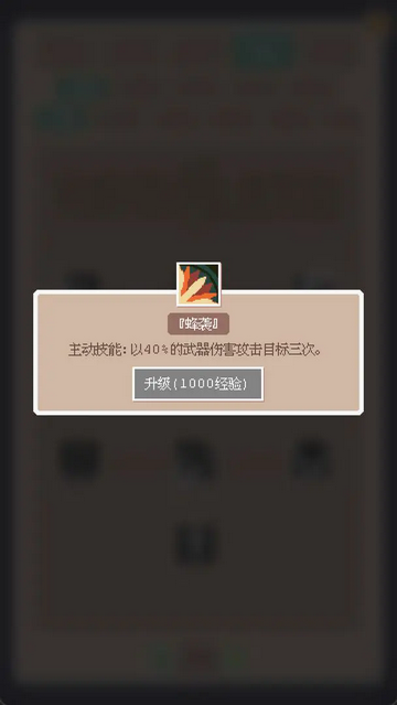 废土新世界最新版