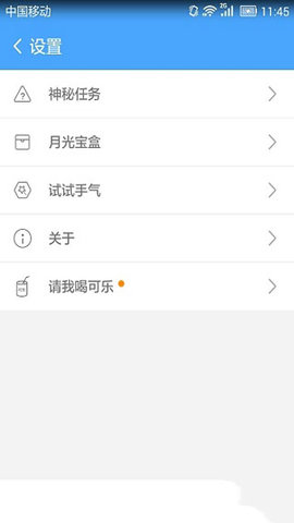 卓大师一键Root免费版