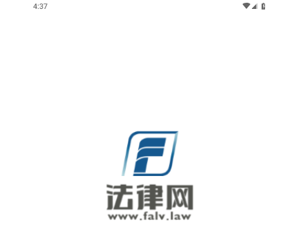 法律网手机版