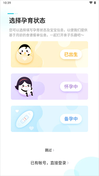 年糕妈妈最新版2025
