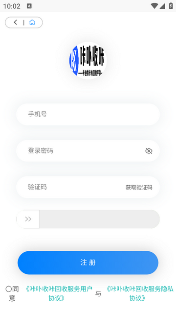 咔卟收咔卡卷回收平台