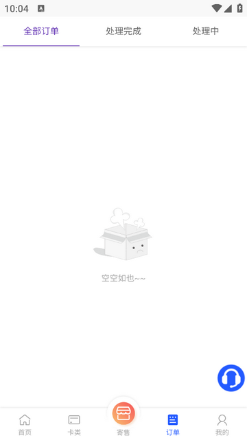 咔卟收咔卡卷回收平台