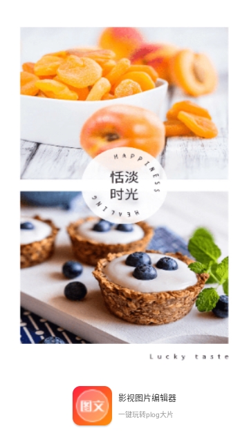 影视图片编辑器