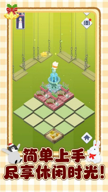 2048合成块手游