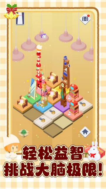 2048合成块手游