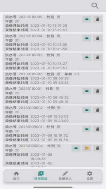 莱恩瑟特app