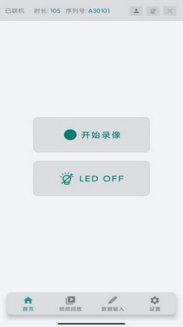 莱恩瑟特app