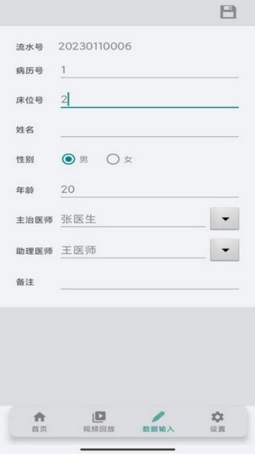 莱恩瑟特app