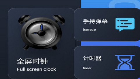 Pear助手app