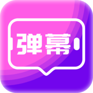 LED手持弹幕最新版