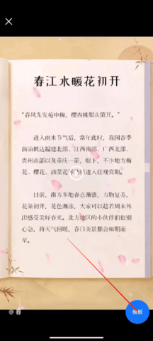 书单视频助手最新版