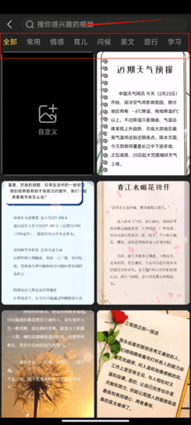 书单视频助手最新版
