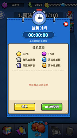不低调法师手游最新版