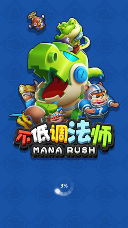 不低调法师手游最新版