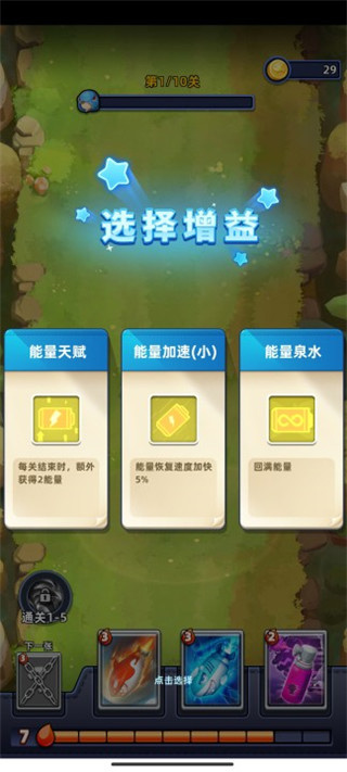 不低调法师手游最新版