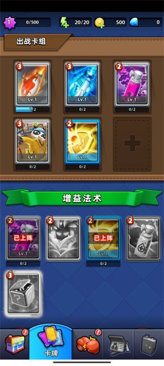 不低调法师手游最新版