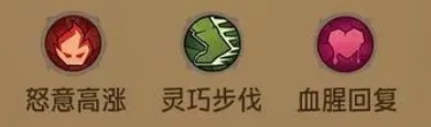 英雄没有闪2025最新版