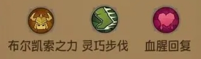 英雄没有闪2025最新版