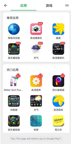 web浏览器最新版