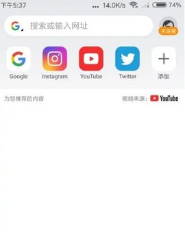 绿光浏览器安卓版