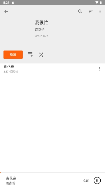 VLC media player播放器免费版