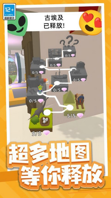 我的冒险世界手游