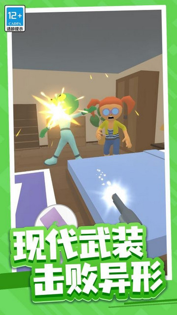 我的冒险世界手游