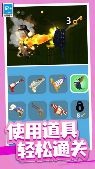 我的冒险世界手游