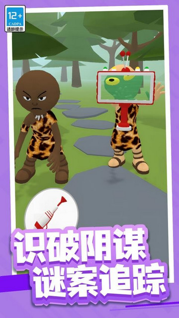 我的冒险世界手游