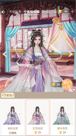 点点穿书免费无广告版