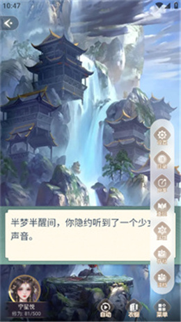 点点穿书免费无广告版