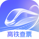 2025高铁查票最新版