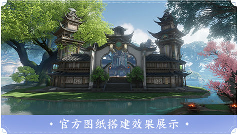 仙剑世界九游版