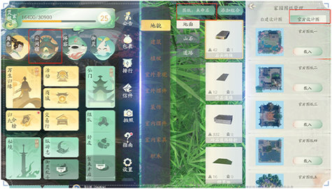 仙剑世界九游版
