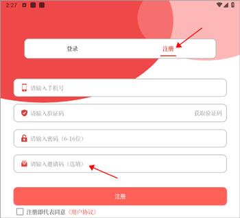 云上永城最新版