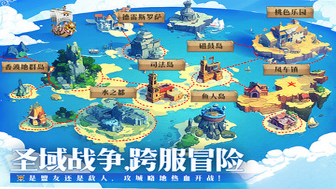 无敌战舰官方版下载