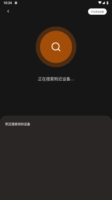 天籁音控