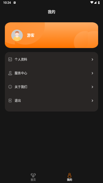 天籁音控