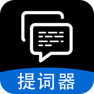 字幕滚动题词器手机版
