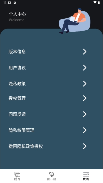 字幕滚动题词器