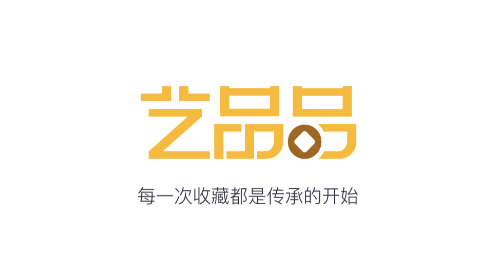 艺品品官方版