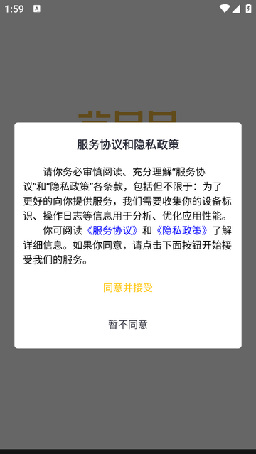 艺品品官方版