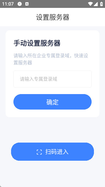 岚宝数联app