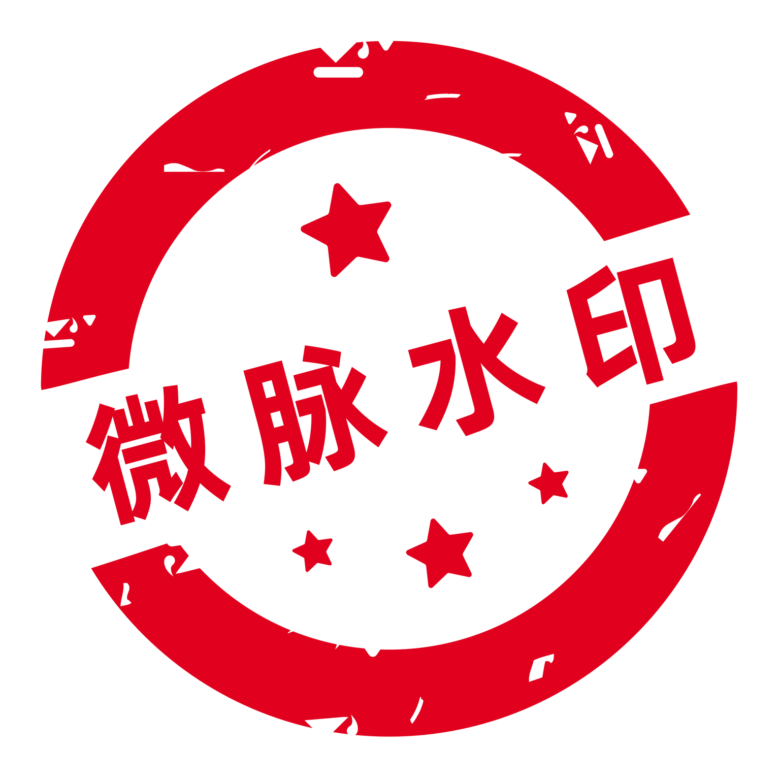 微商水印相机免费版