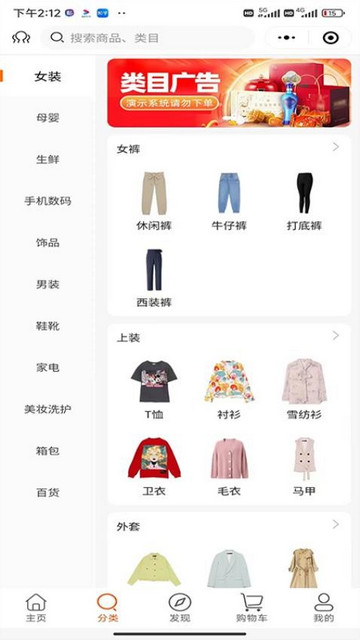 王者御品app