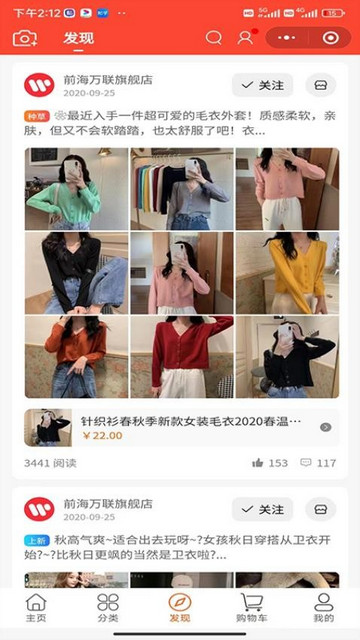 王者御品app
